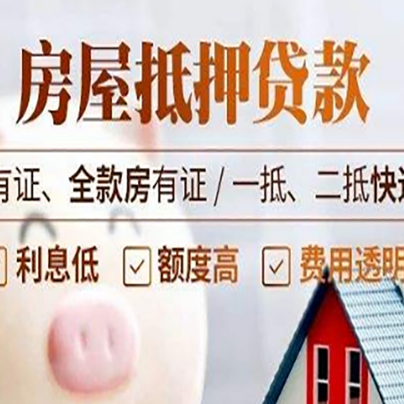 嘉定贷款中介公司新渝启服本地公司