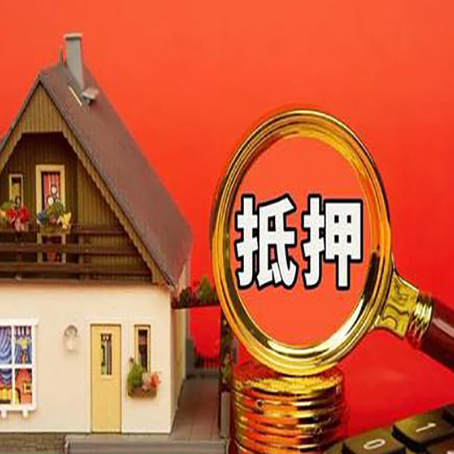 嘉定房屋抵押贷款担保中，抵押权有哪些类型？