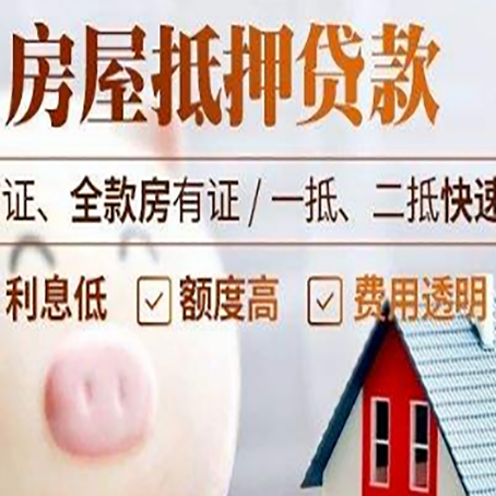 嘉定企业贷款需要满足银行的什么条件?