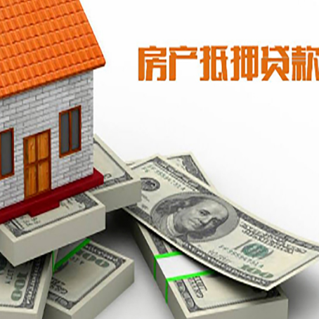 嘉定房子抵押贷款会受征信有逾期的影响吗?