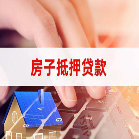 嘉定装修贷款通常可以贷多少钱?